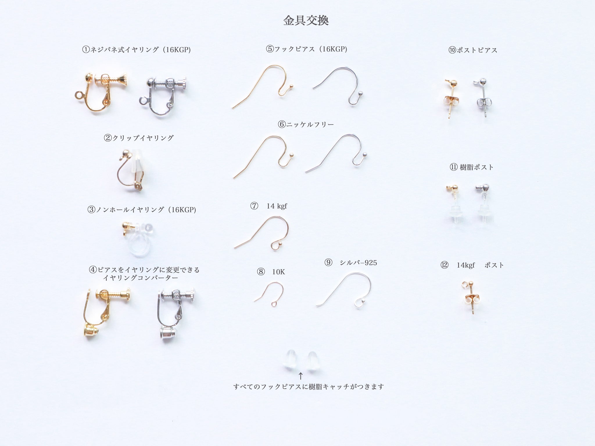 fuchsia earrings