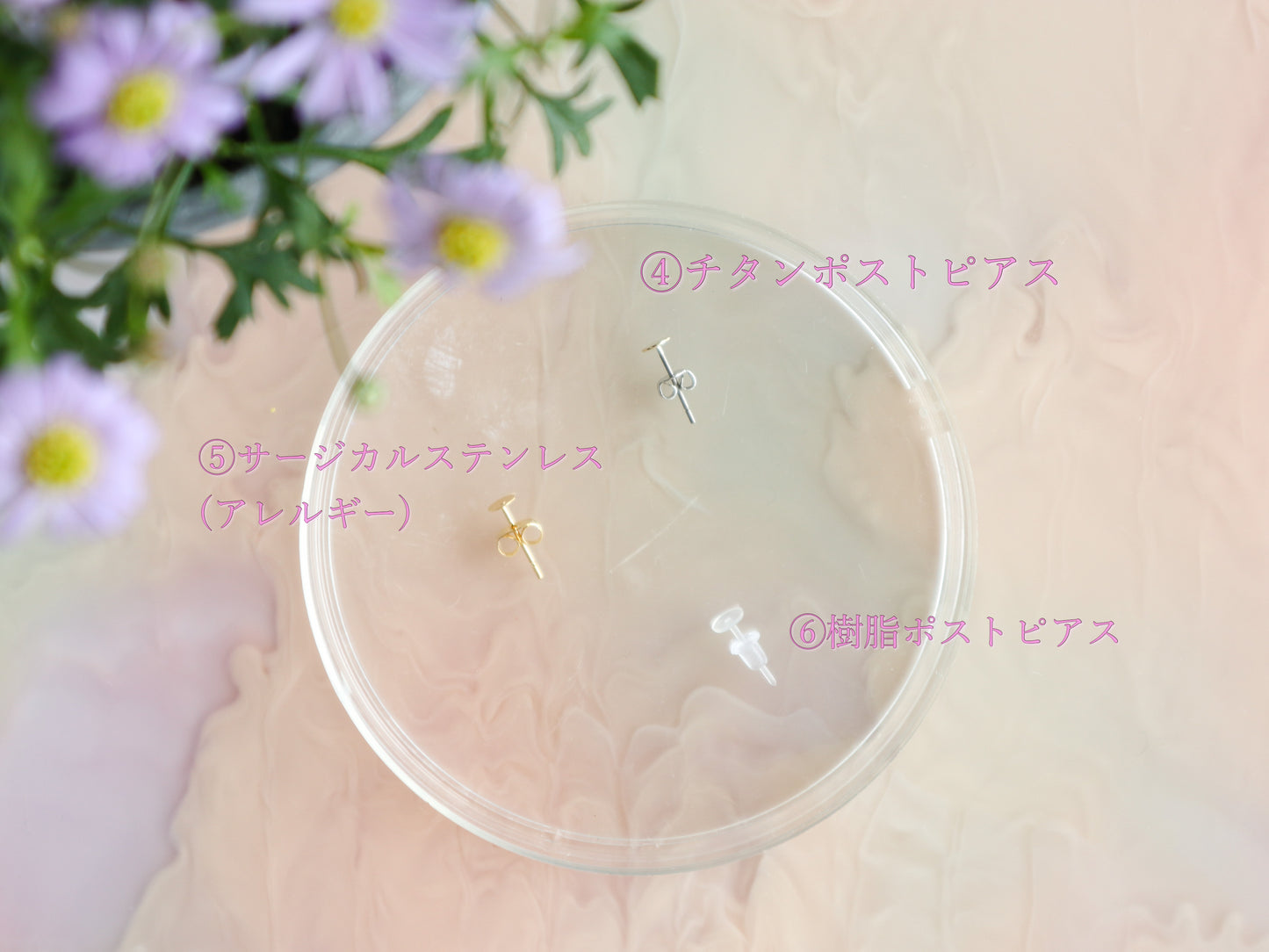 Flower fortune-telling earrings (pink) New series with two choices